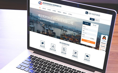 html5响应式互联网科技公司中文网站模板