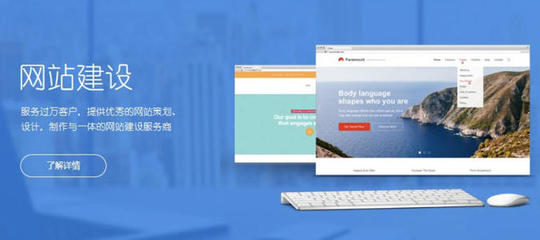 南京公司网站建设