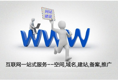 南京企业网站建设的发展趋势分析